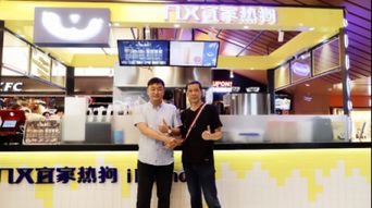 一只熱狗，一位廚神 日本名匠品鑒宜家熱狗，點(diǎn)燃輕餐飲管理新思維